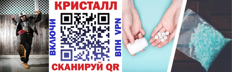 нарко площадка телеграм  Чудово  Amphetamine Розовый 