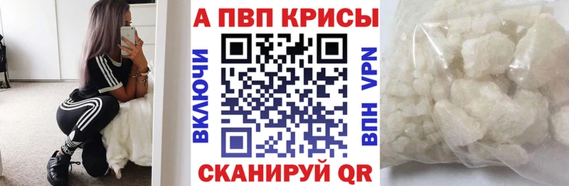 A PVP крисы CK  darknet какой сайт  Чудово 