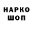 Метадон кристалл Slavik Jurahowsky