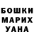 ЭКСТАЗИ круглые Selvi Elayouby