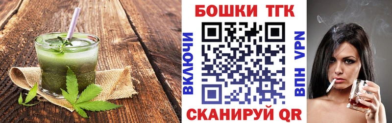 закладка  Чудово  Cannafood конопля 