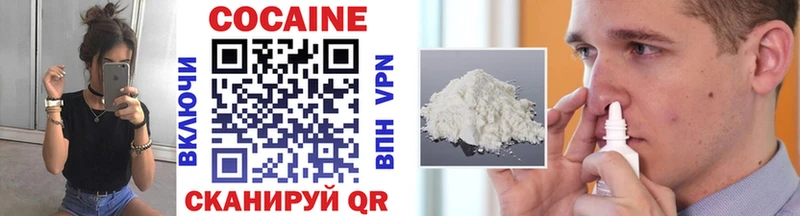 COCAIN VHQ  где купить наркоту  Чудово 