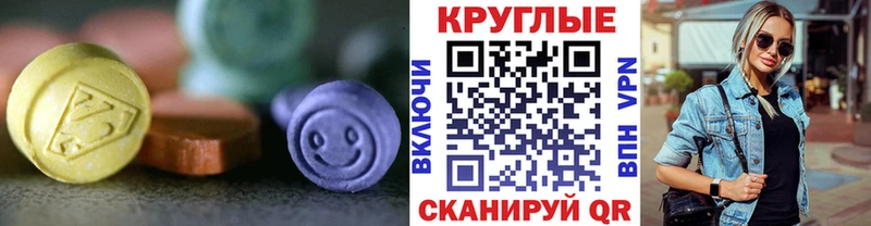 Экстази 280 MDMA  дарк нет наркотические препараты  Чудово 