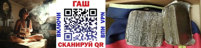 ГАШ Изолятор  Чудово 