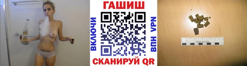 Гашиш убойный Чудово