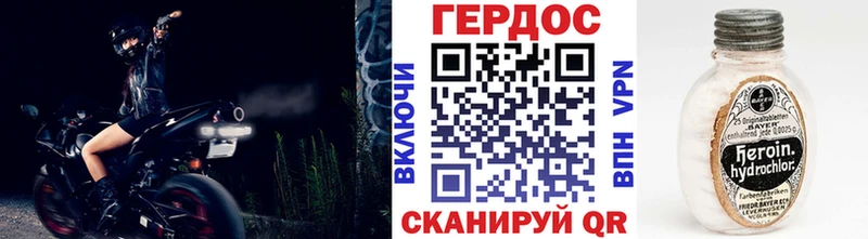 где купить наркоту  Чудово  ГЕРОИН хмурый 