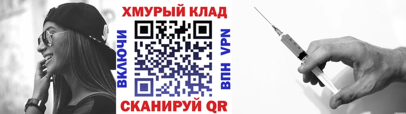 ГЕРОИН хмурый Чудово