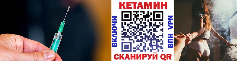 KRAKEN tor  Чудово  Кетамин VHQ 