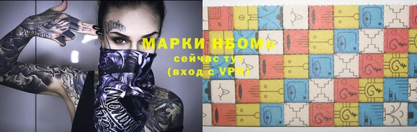 мескалин Балахна