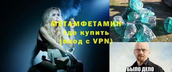 синтетический гашиш Балабаново