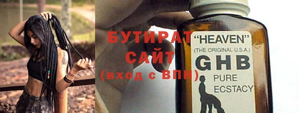 синтетический гашиш Балабаново