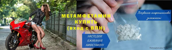 кокаин Баксан