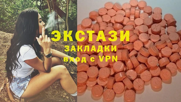 мескалин Балахна