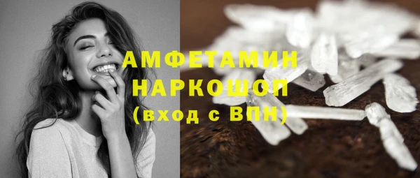 синтетический гашиш Балабаново