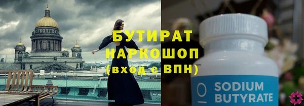 кокаин VHQ Аркадак