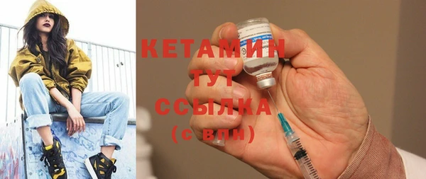 мескалин Балахна