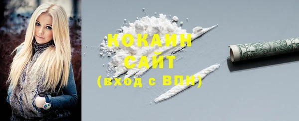 мескалин Балахна