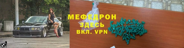 мескалин Балахна