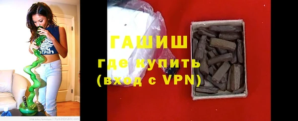 синтетический гашиш Балабаново