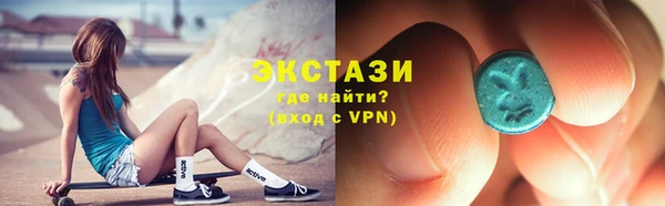 синтетический гашиш Балабаново
