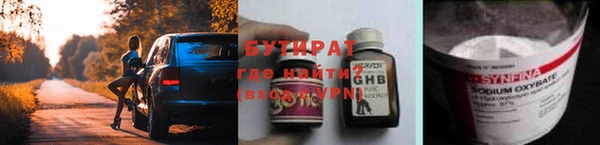 кокаин Баксан