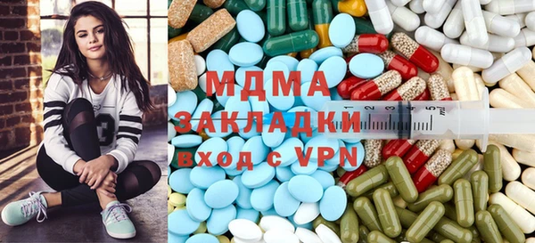 мескалин Балахна