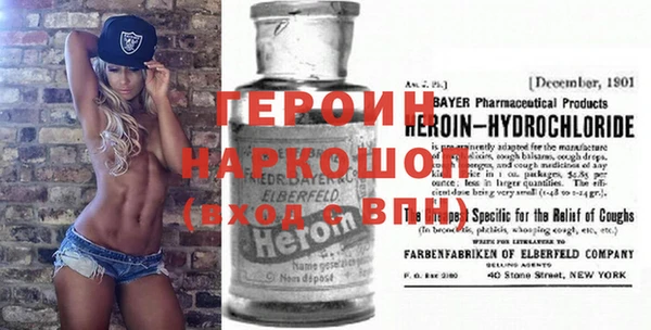 кокаин Баксан