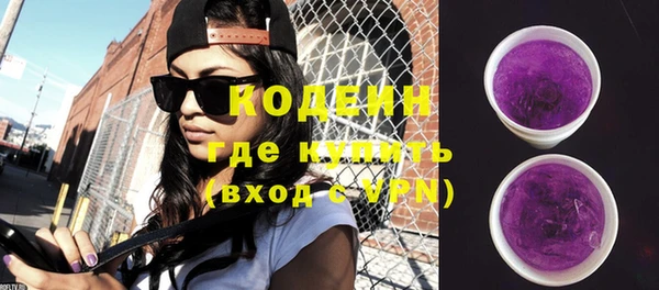 кокаин перу Армянск