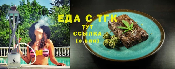 синтетический гашиш Балабаново