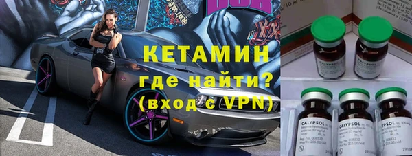 мескалин Балахна