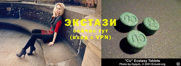 синтетический гашиш Балабаново