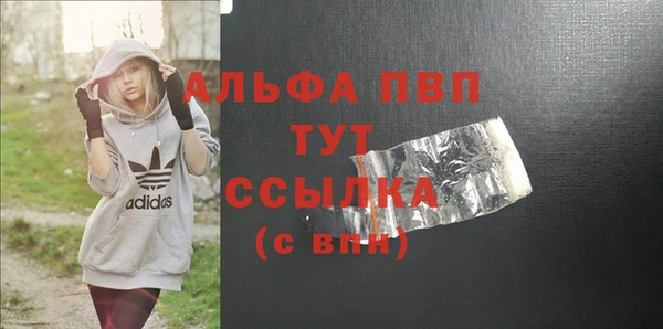 кокаин Баксан