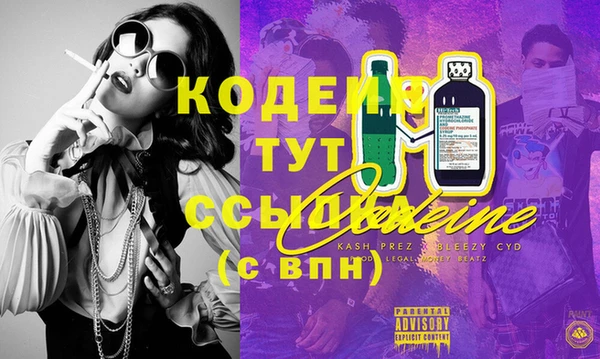 синтетический гашиш Балабаново