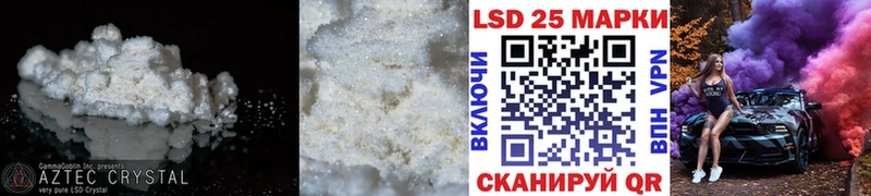 LSD-25 экстази ecstasy  Чудово 