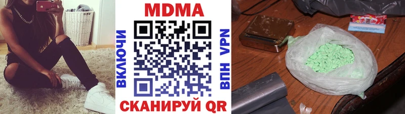 кракен ONION  Чудово  MDMA VHQ 