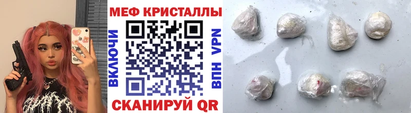 МЕГА маркетплейс  Чудово  МЕФ мука 