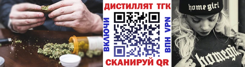 ТГК вейп с тгк  hydra ONION  Чудово 